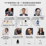 Женские духи FPF - фото 8