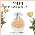 Женские духи SEATINE - фото 6