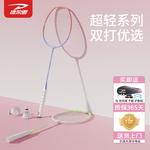 Ракетка для бадминтона Iron Alloy, контроль, универсальная, для защиты, профессиональная, унисекс, 3U/G5 DEERWAY, [828 желтый/синий double rackets]+racket bag+nylon shuttlecock *3+overgrip *2+string cover *2 - фото 7