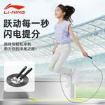 Скакалка механическая счетная Student Supply Unisex LINING, розовый - фото 6