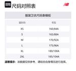 Свитшот Men New Balance, синий - фото 2