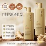 Шампунь / Шампунь-мыло Unisex Korean grain - фото 6