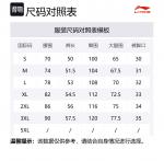 Спортивные шорты Men's/Ivory LINING, синий - фото 2