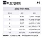 Толстовка Drive черная Under Armour - фото 8