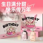 Набор духов для женщин Di Ai'er - фото 5