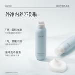 Наборы для ухода за кожей Unisex Grain Rain - фото 11