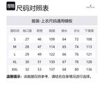 NAUTICA Куртка мужская, Harbor Blue - фото 2