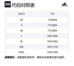 Adidas Куртка мужская коричневая, Brown - фото 2