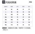 Унисекс поло Jeep, синий - фото 2