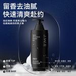 Наборы ароматов для мужчин JUEWEIER - фото 7