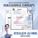 Сыворотка унисекс RUYI - фото 5