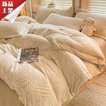 LUOLAI HOME Комплект постельного белья, 4 предмета, 200 см - фото