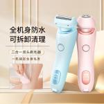 Электрические бритвы CARPF, розовый [screen display + double-head shaving + electric] - фото 3