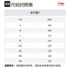 Футболка унисекс LINING, черный - фото 2