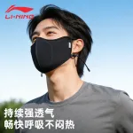 Маска для лица Li-Ning Polyamide Elastane Unisex, серый - фото 6