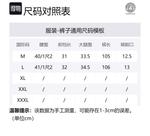 VERSACE Embroidered Logo Sweatpants - фото 2