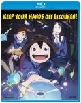 Blu-Ray диск Keep Your Hands Off Eizouken! Blu-ray - фото