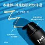 Увлажняющий и смягчающий крем для рук мужской восстанавливающий защита от трещин успокаивающий большая емкость 150g MANFRIEND - фото 8