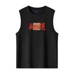 Футболка-майка мужская WARRIOR, кофейный - фото 4