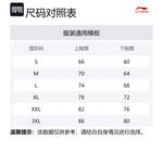 LINING Спортивная майка Women's Cloud Purple - фото 2