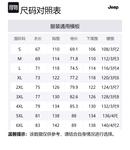 Jeep Куртка Unisex, Coffee - фото 2