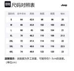 Футболка мужская Jeep, синий - фото 2