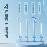 Оральные ирригаторы KONKA, Kcyq-171C Dental Irrigator - фото 4