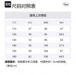 Детская куртка Disney, фиолетовый - фото 2