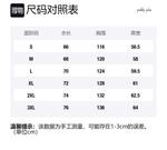 Куртка Unisex Paddy Julia, фиолетово-белая - фото 12