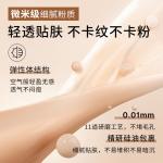 Air Cushions Women's LUCENBASE - фото 8