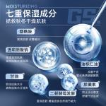 Крем для рук Men GUSHI - фото 7