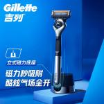 Hidden Blade 5 Smoothness бритвенные станки Gravity Box для мужчин Gillette - фото 7