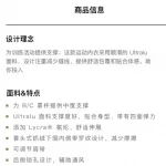 Lululemon Спортивное нижнее белье для женщин - фото 5