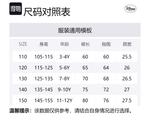 Disney Детское платье Blue Pre school - фото 2