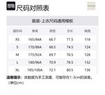 Feng Chen Wang Черная куртка мужская в технике тай-дай, Black - фото 2