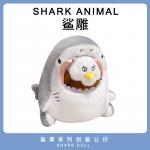 Плюшевая игрушка Creative Shark X Collection Shark Capybara Husky MAOGEGE - фото 9