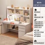 Стол 120 см Naijia Nordic с полкой и тумбой, простой компьютерный стол для дома и учебы, теплый белый - фото 2