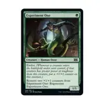 CCG Эксперимент первый (C) (фольга), MTG - Double Masters 2022 - фото