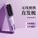 Ионные расчески / Расчески для укладки Times - фото 9