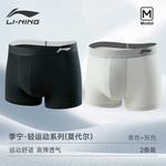 Мужские Трусы-боксеры LINING, Синие (3 шт) - фото 9