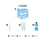 Электрическая зубная щетка PHILIPS - фото 8