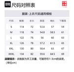 LiNing Рубашка мужская Seed Ketone umber ecru plaid - фото 2