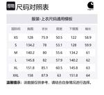 Carhartt WIP Куртка Лиам, Camouflage - фото 2