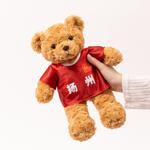 Плюшевая игрушка XIAOCAIXIONG - фото 11