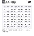 Lee Джинсы SS23 Ice Series женские light blue - фото 2