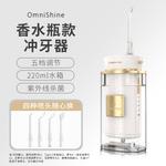 Оральные ирригаторы OmniShine, белый - фото 4