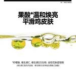 Мужской успокаивающий и интенсивный уход лосьон для тела 300 г OIU - фото 4