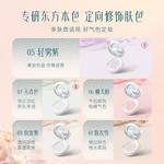 Рассыпчатая пудра для женщин Florasis - фото 8