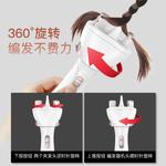 Automatic Braiding Tool Twist Lazy Person's Hand-Free Braiding Tool Braiding Device TB-1162 PRITECH, белый - фото 2