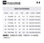 Повседневная спортивная одежда унисекс Under Armour - фото 3